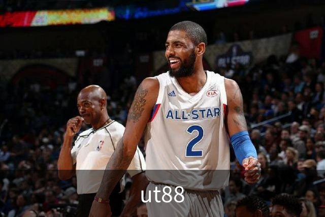ut88公司简介